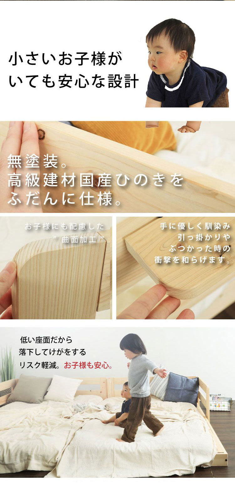 ベッドフレーム セミダブル ピッタリ並べて使えるサイドガード付き国産ひのきすのこベッド 繊細すのこ ベットフレーム ベッド ベット 寝具 インテリア 家具 TCB281 SD 繊細スノコ セミダブルサイズ(代引不可)