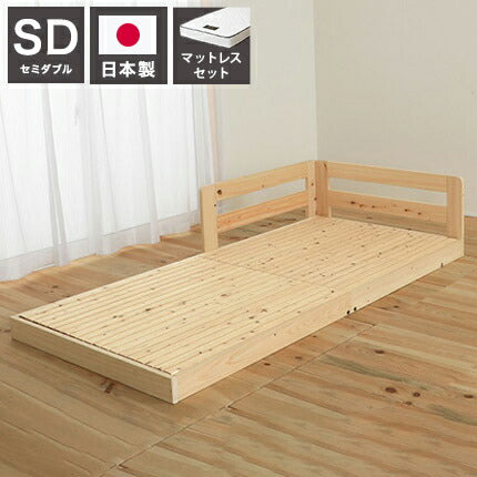 源ベッド TCB281 SD 繊細すのこ 夜香スタンダード660 セミダブル マットレス付き マットレスセット マットレス付きベッドフレーム マットレス付きベッド ベッド 寝具 インテリア 家具(代引不可)