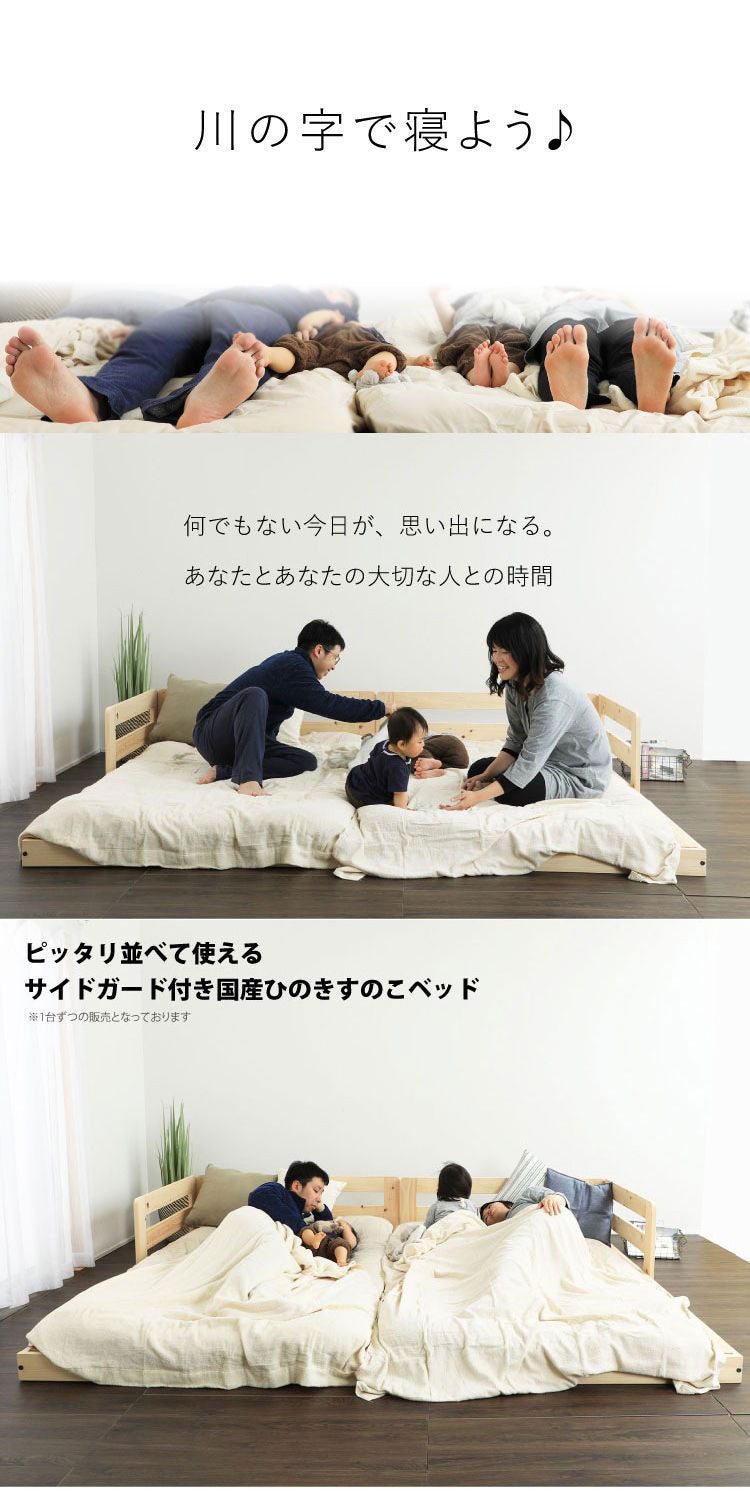 源ベッド TCB281 SD 繊細すのこ 夜香プレミアム628 セミダブル マットレス付き マットレスセット マットレス付きベッドフレーム マットレス付きベッド ベッド 寝具 インテリア 家具(代引不可)