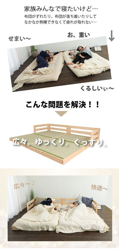 ベッドフレーム シングル ピッタリ並べて使えるサイドガード付き国産ひのきすのこベッド い草床板 ベットフレーム ベッド ベット 寝具 インテリア 家具 TCB281 S い草床板 シングルサイズ Sサイズ(代引不可)