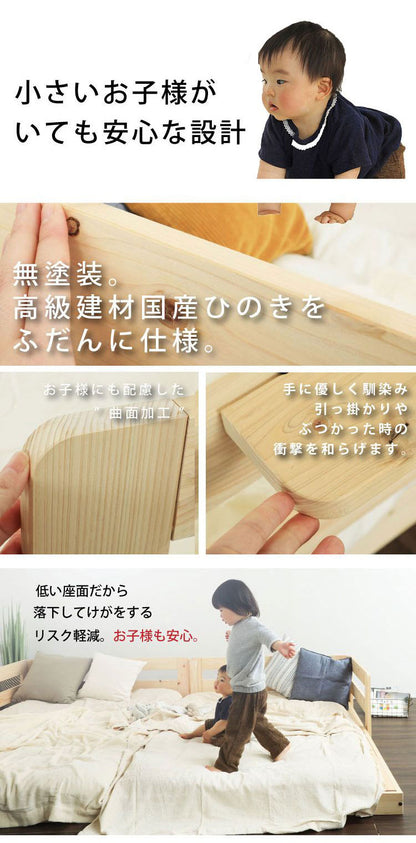 ベッドフレーム シングル ピッタリ並べて使えるサイドガード付き国産ひのきすのこベッド い草床板 ベットフレーム ベッド ベット 寝具 インテリア 家具 TCB281 S い草床板 シングルサイズ Sサイズ(代引不可)