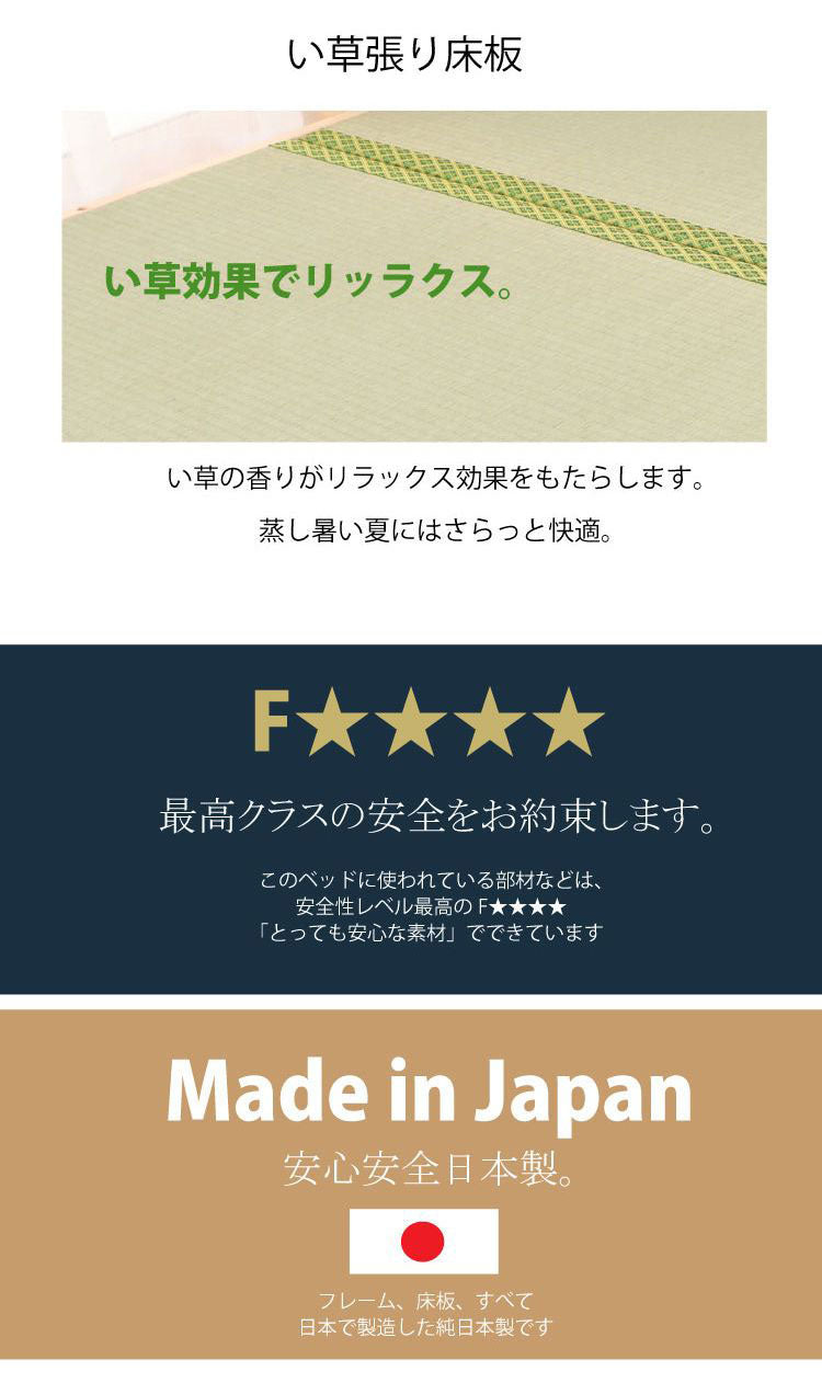 ベッドフレーム キング ピッタリ並べて使えるサイドガード付き国産ひのきすのこベッド い草床板 ベットフレーム ベッド ベット 寝具 インテリア 家具 TCB281 K い草床板(S×2) キングサイズ Kサイズ(代引不可)