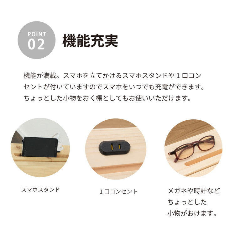 スマホスタンド 後付けヘッドボード ベッド 棚 後付け 宮 ひのき日本製 国産 檜 桧 寝具 ヘッドボード TCB TA(代引不可)