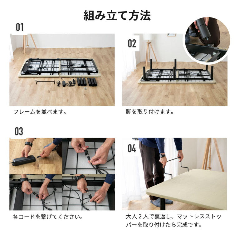 電動ベッド シングル (A)5-003 S 電動ベッド ヘンロ フレームのみ ベッド ベット 寝具 インテリア 家具 新生活 一人暮らし 電動リクライニング(代引不可)