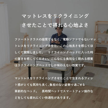 電動ベッド シングル (A)5-003 S 電動ベッド ヘンロ フレームのみ ベッド ベット 寝具 インテリア 家具 新生活 一人暮らし 電動リクライニング(代引不可)