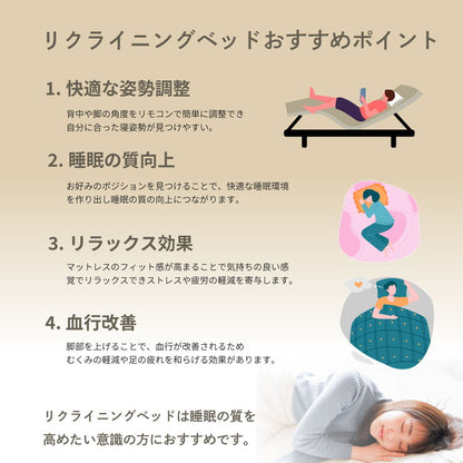 電動ベッド シングル (A)5-003 S 電動ベッド ヘンロ フレームのみ ベッド ベット 寝具 インテリア 家具 新生活 一人暮らし 電動リクライニング(代引不可)
