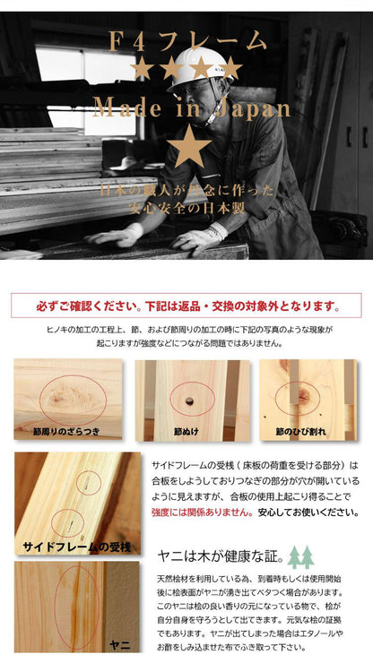 ベッドフレーム シングル 高さが選べるすのこベッド ベットフレーム ベッド ベット 寝具 インテリア 家具 TCB534 S スノコ シングルサイズ Sサイズ(代引不可)