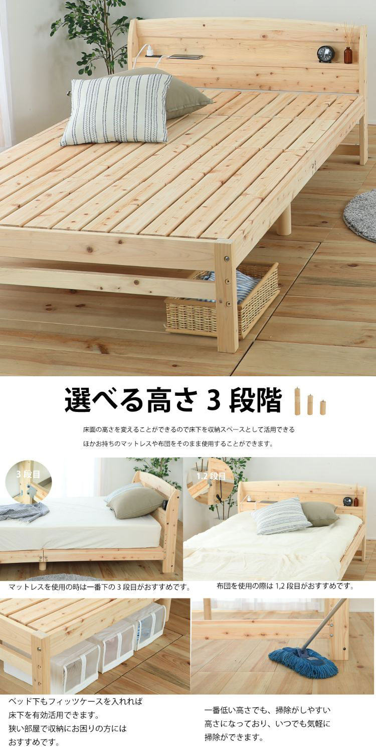 源ベッド TCB534 S 夜香スタンダード660 シングル マットレス付き マットレスセット マットレス付きベッドフレーム マットレス付きベッド ベッド 寝具 インテリア 家具(代引不可)