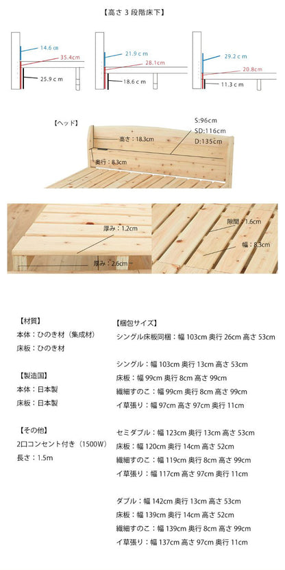 源ベッド TCB534 S 夜香プレミアム628 シングル マットレス付き マットレスセット マットレス付きベッドフレーム マットレス付きベッド ベッド 寝具 インテリア 家具(代引不可)