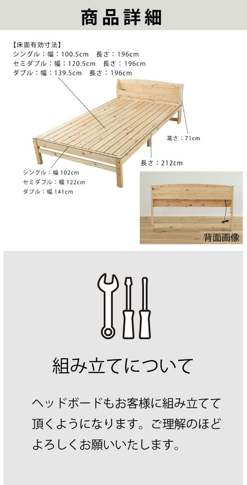 源ベッド TCB534 SD 夜香スタンダード660 セミダブル マットレス付き マットレスセット マットレス付きベッドフレーム マットレス付きベッド ベッド 寝具 インテリア 家具(代引不可)