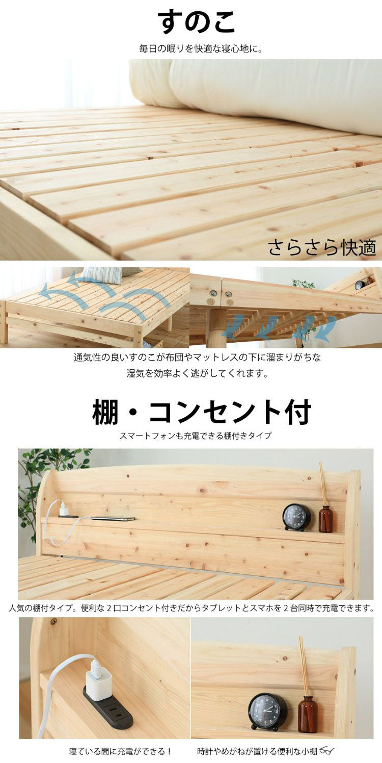 源ベッド TCB534 SD 夜香プレミアム628 セミダブル マットレス付き マットレスセット マットレス付きベッドフレーム マットレス付きベッド ベッド 寝具 インテリア 家具(代引不可)