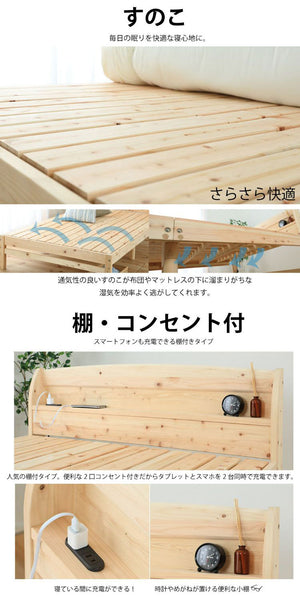 源ベッド TCB534 SD 夜香プレミアム628 セミダブル マットレス付き マットレスセット マットレス付きベッドフレーム マットレス付きベッド ベッド 寝具 インテリア 家具(代引不可)