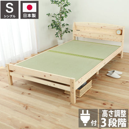 ベッドフレーム シングル 高さが選べるすのこベッド い草床板 ベットフレーム ベッド ベット 寝具 インテリア 家具 TCB534 S い草床板 シングルサイズ Sサイズ(代引不可)