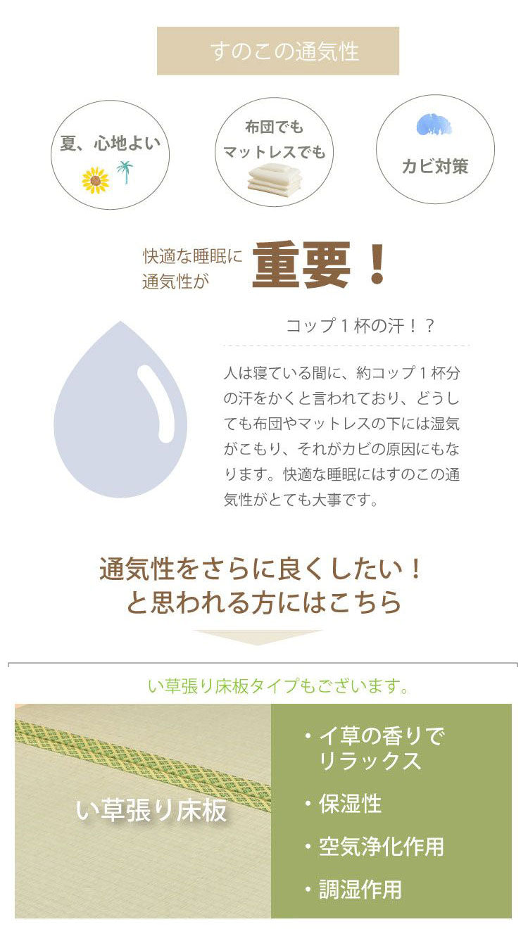 ベッドフレーム シングル 高さが選べるすのこベッド い草床板 ベットフレーム ベッド ベット 寝具 インテリア 家具 TCB534 S い草床板 シングルサイズ Sサイズ(代引不可)