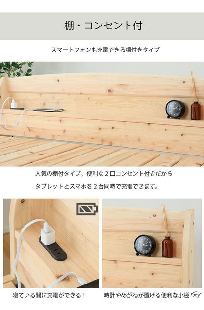 ベッドフレーム シングル 高さが選べるすのこベッド い草床板 ベットフレーム ベッド ベット 寝具 インテリア 家具 TCB534 S い草床板 シングルサイズ Sサイズ(代引不可)