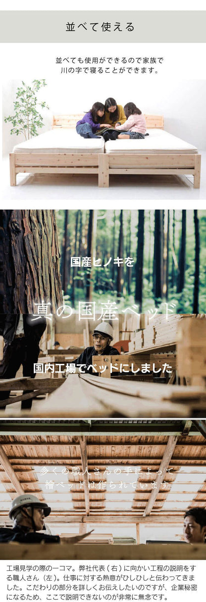 ベッドフレーム シングル 高さが選べるすのこベッド い草床板 ベットフレーム ベッド ベット 寝具 インテリア 家具 TCB534 S い草床板 シングルサイズ Sサイズ(代引不可)