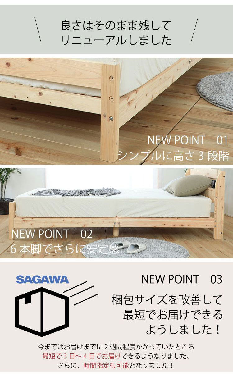ベッドフレーム シングル 高さが選べるすのこベッド い草床板 ベットフレーム ベッド ベット 寝具 インテリア 家具 TCB534 S い草床板 シングルサイズ Sサイズ(代引不可)