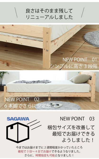 ベッドフレーム シングル 高さが選べるすのこベッド い草床板 ベットフレーム ベッド ベット 寝具 インテリア 家具 TCB534 S い草床板 シングルサイズ Sサイズ(代引不可)
