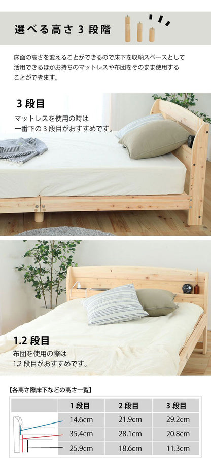 ベッドフレーム シングル 高さが選べるすのこベッド い草床板 ベットフレーム ベッド ベット 寝具 インテリア 家具 TCB534 S い草床板 シングルサイズ Sサイズ(代引不可)