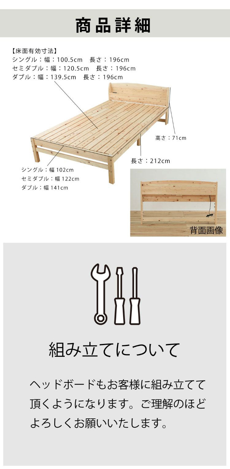 ベッドフレーム セミダブル 高さが選べるすのこベッド い草床板 ベットフレーム ベッド ベット 寝具 インテリア 家具 TCB534 SD い草床板 セミダブルサイズ SDサイズ(代引不可)