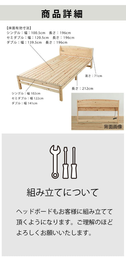 ベッドフレーム セミダブル 高さが選べるすのこベッド い草床板 ベットフレーム ベッド ベット 寝具 インテリア 家具 TCB534 SD い草床板 セミダブルサイズ SDサイズ(代引不可)
