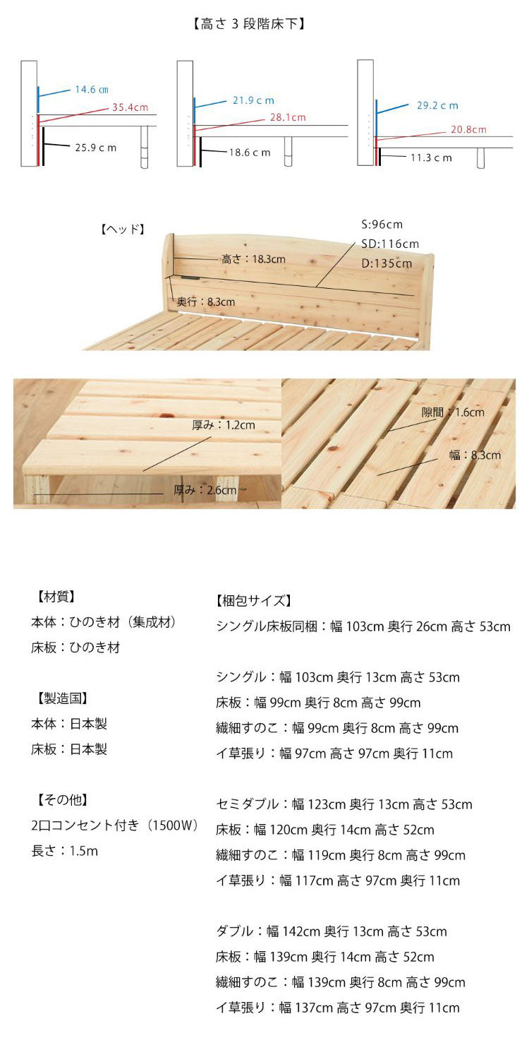 ベッドフレーム セミダブル 高さが選べるすのこベッド い草床板 ベットフレーム ベッド ベット 寝具 インテリア 家具 TCB534 SD い草床板 セミダブルサイズ SDサイズ(代引不可)