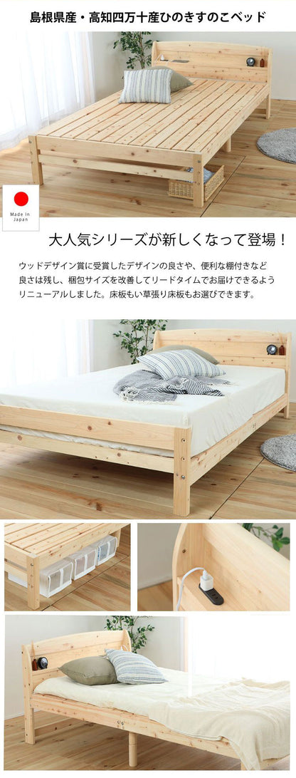 ベッドフレーム セミダブル 高さが選べるすのこベッド い草床板 ベットフレーム ベッド ベット 寝具 インテリア 家具 TCB534 SD い草床板 セミダブルサイズ SDサイズ(代引不可)