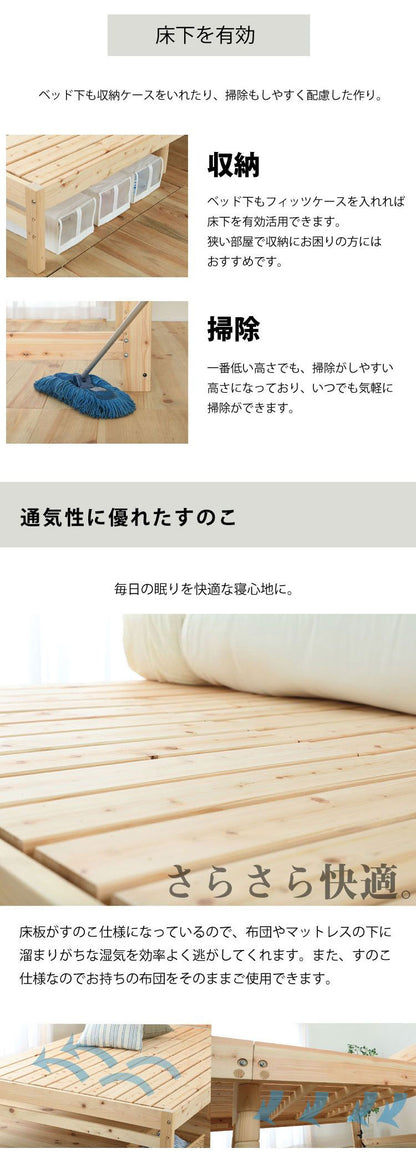 ベッドフレーム セミダブル 高さが選べるすのこベッド い草床板 ベットフレーム ベッド ベット 寝具 インテリア 家具 TCB534 SD い草床板 セミダブルサイズ SDサイズ(代引不可)