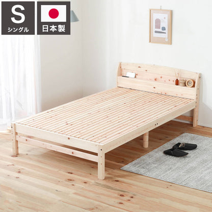 ベッドフレーム シングル 高さが選べるすのこベッド 繊細すのこ ベットフレーム ベッド ベット 寝具 インテリア 家具 TCB534 S 繊細スノコ シングルサイズ Sサイズ(代引不可)
