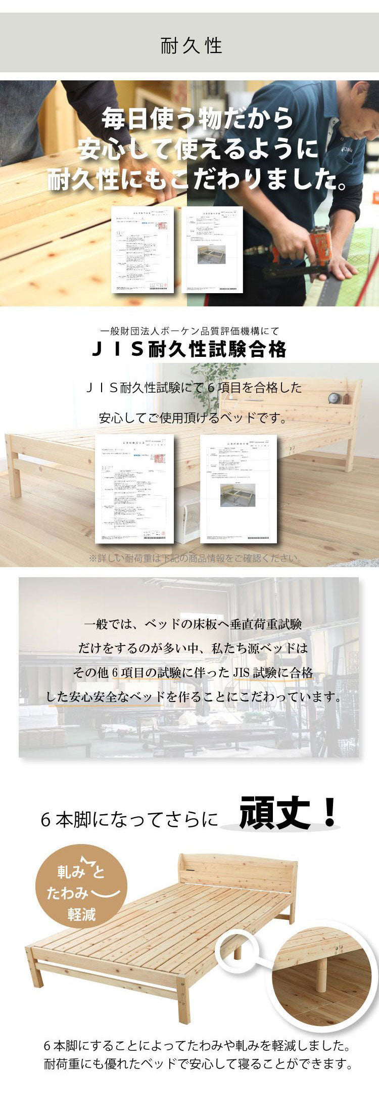 ベッドフレーム シングル 高さが選べるすのこベッド 繊細すのこ ベットフレーム ベッド ベット 寝具 インテリア 家具 TCB534 S 繊細スノコ シングルサイズ Sサイズ(代引不可)