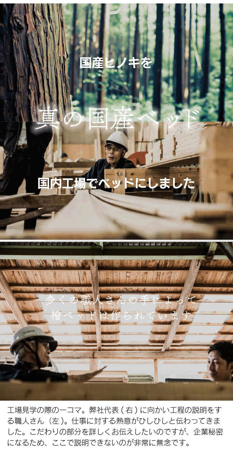 ベッドフレーム シングル 高さが選べるすのこベッド 繊細すのこ ベットフレーム ベッド ベット 寝具 インテリア 家具 TCB534 S 繊細スノコ シングルサイズ Sサイズ(代引不可)