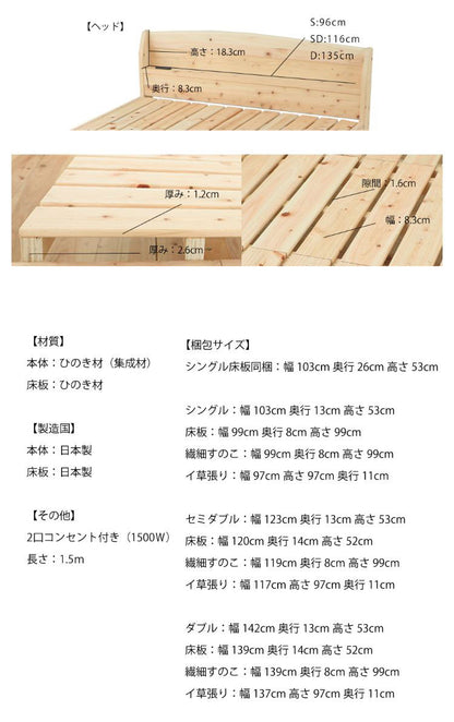 ベッドフレーム シングル 高さが選べるすのこベッド 繊細すのこ ベットフレーム ベッド ベット 寝具 インテリア 家具 TCB534 S 繊細スノコ シングルサイズ Sサイズ(代引不可)
