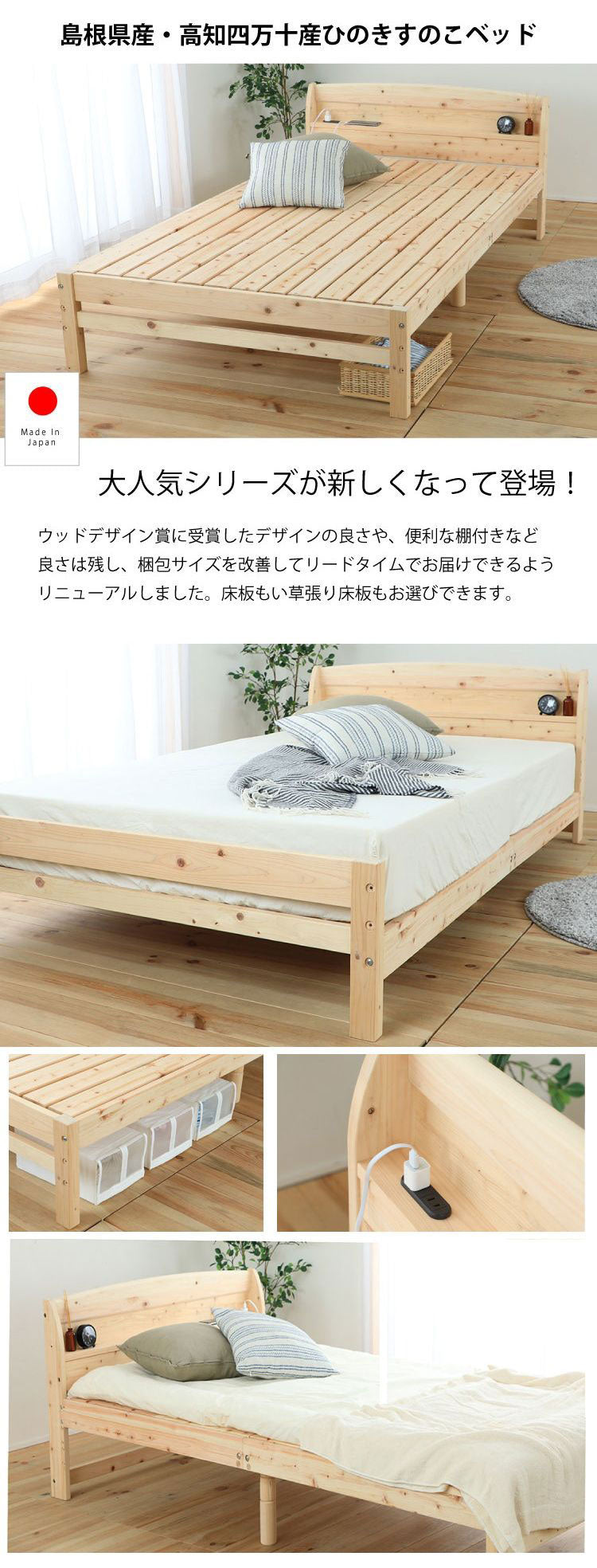 ベッドフレーム シングル 高さが選べるすのこベッド 繊細すのこ ベットフレーム ベッド ベット 寝具 インテリア 家具 TCB534 S 繊細スノコ シングルサイズ Sサイズ(代引不可)