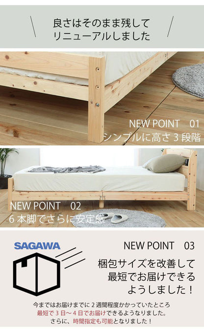 ベッドフレーム シングル 高さが選べるすのこベッド 繊細すのこ ベットフレーム ベッド ベット 寝具 インテリア 家具 TCB534 S 繊細スノコ シングルサイズ Sサイズ(代引不可)