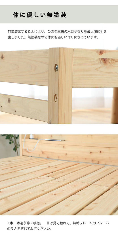 ベッドフレーム シングル 高さが選べるすのこベッド 繊細すのこ ベットフレーム ベッド ベット 寝具 インテリア 家具 TCB534 S 繊細スノコ シングルサイズ Sサイズ(代引不可)
