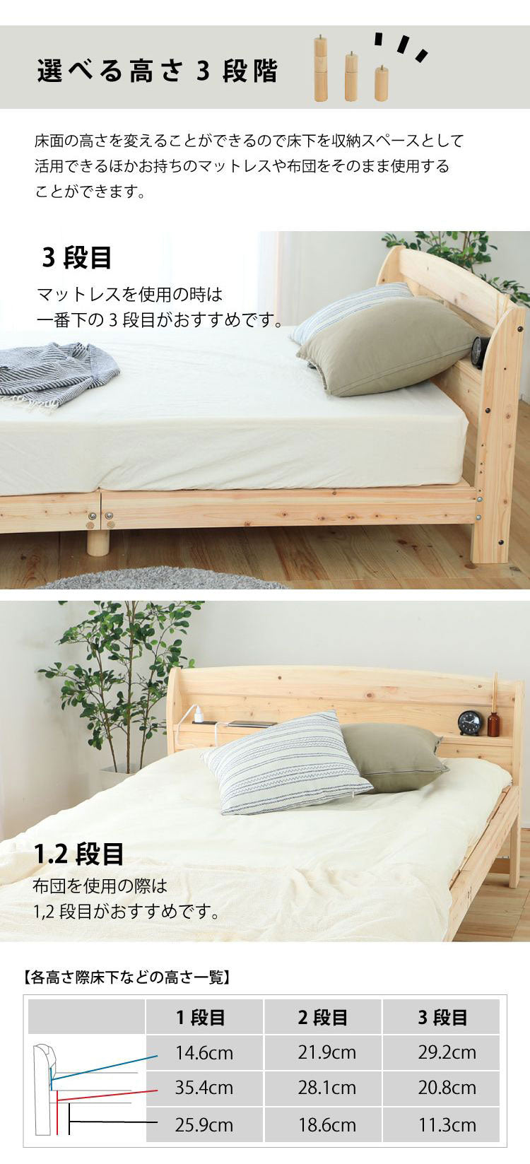 ベッドフレーム シングル 高さが選べるすのこベッド 繊細すのこ ベットフレーム ベッド ベット 寝具 インテリア 家具 TCB534 S 繊細スノコ シングルサイズ Sサイズ(代引不可)