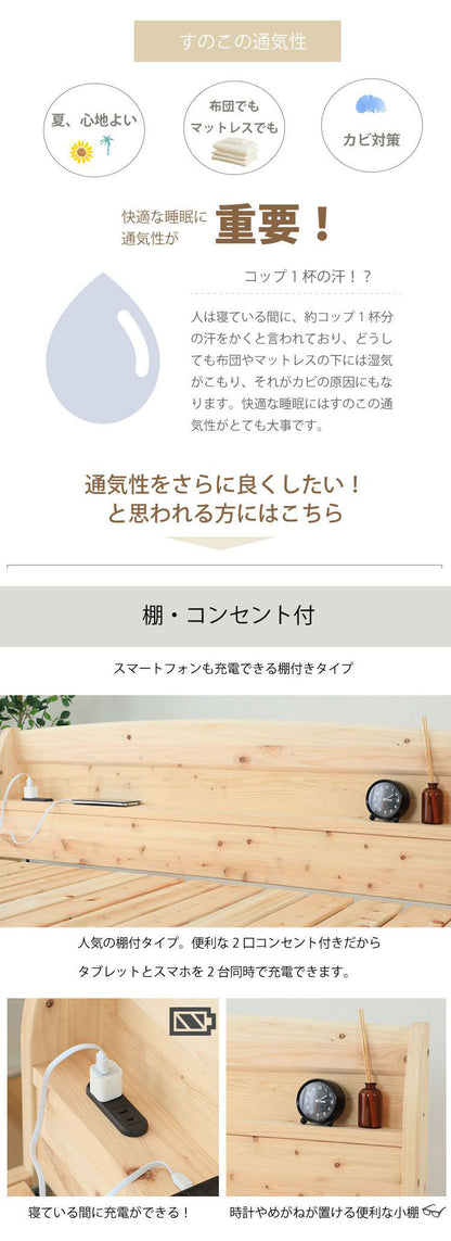 ベッドフレーム セミダブル 高さが選べるすのこベッド 繊細すのこ ベットフレーム ベッド ベット 寝具 インテリア 家具 TCB534 SD 繊細スノコ セミダブルサイズ SDサイズ(代引不可)