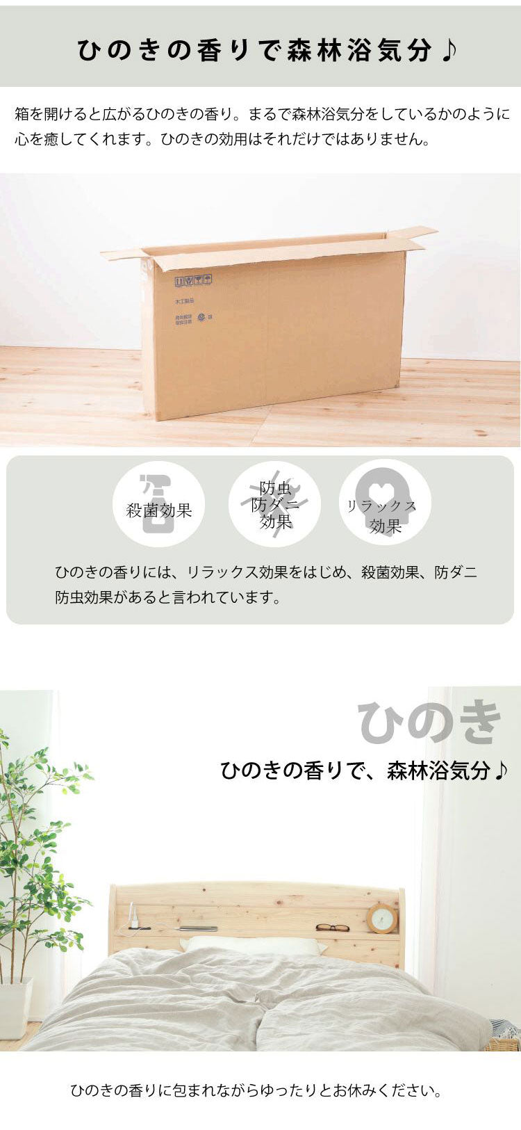 ベッドフレーム セミダブル 高さが選べるすのこベッド 繊細すのこ ベットフレーム ベッド ベット 寝具 インテリア 家具 TCB534 SD 繊細スノコ セミダブルサイズ SDサイズ(代引不可)