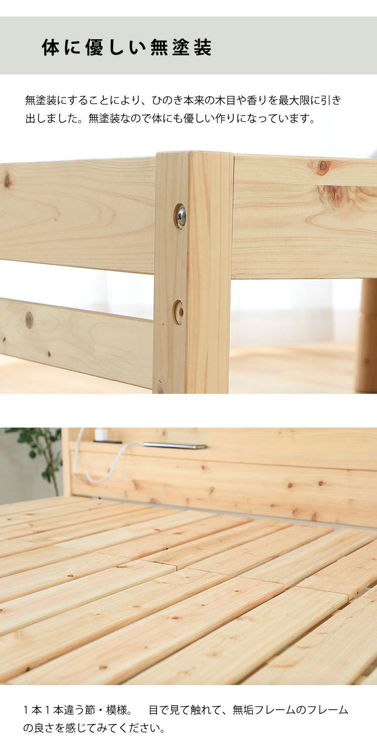 ベッドフレーム セミダブル 高さが選べるすのこベッド 繊細すのこ ベットフレーム ベッド ベット 寝具 インテリア 家具 TCB534 SD 繊細スノコ セミダブルサイズ SDサイズ(代引不可)