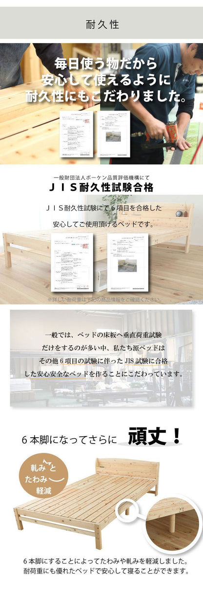 ベッドフレーム ダブル 高さが選べるすのこベッド 繊細すのこ ベットフレーム ベッド ベット 寝具 インテリア 家具 TCB534 D 繊細スノコ ダブルサイズ Dサイズ(代引不可)