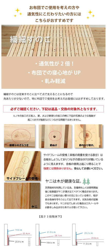 ベッドフレーム ダブル 高さが選べるすのこベッド 繊細すのこ ベットフレーム ベッド ベット 寝具 インテリア 家具 TCB534 D 繊細スノコ ダブルサイズ Dサイズ(代引不可)