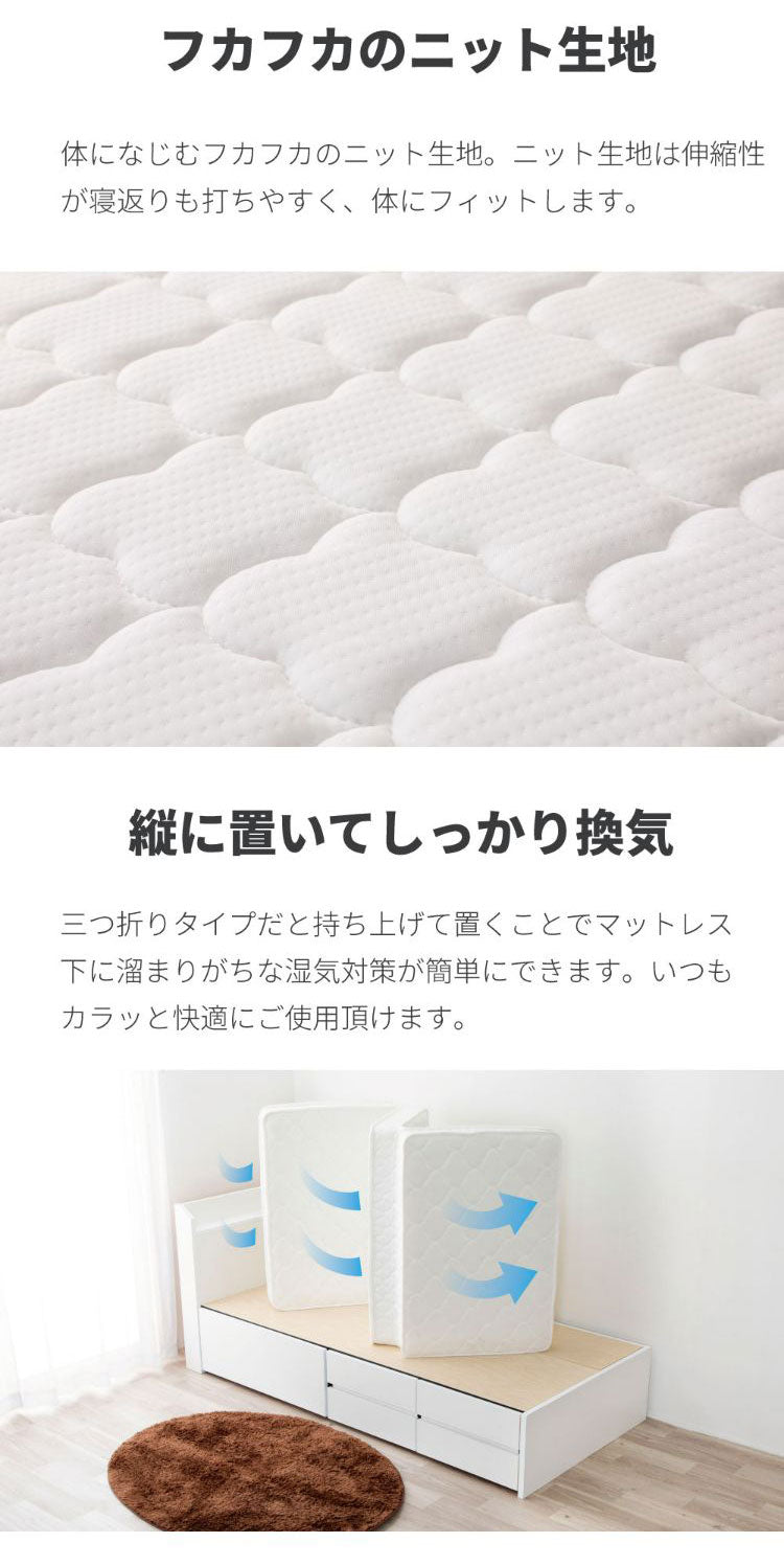 マットレス シングル 薄型三つ折りポケットコイルマットレス 敷布団 敷き布団 マット 寝具 インテリア 家具 M6071 S 三つ折りポケットコイルマットレス シングルサイズ Sサイズ(代引不可)