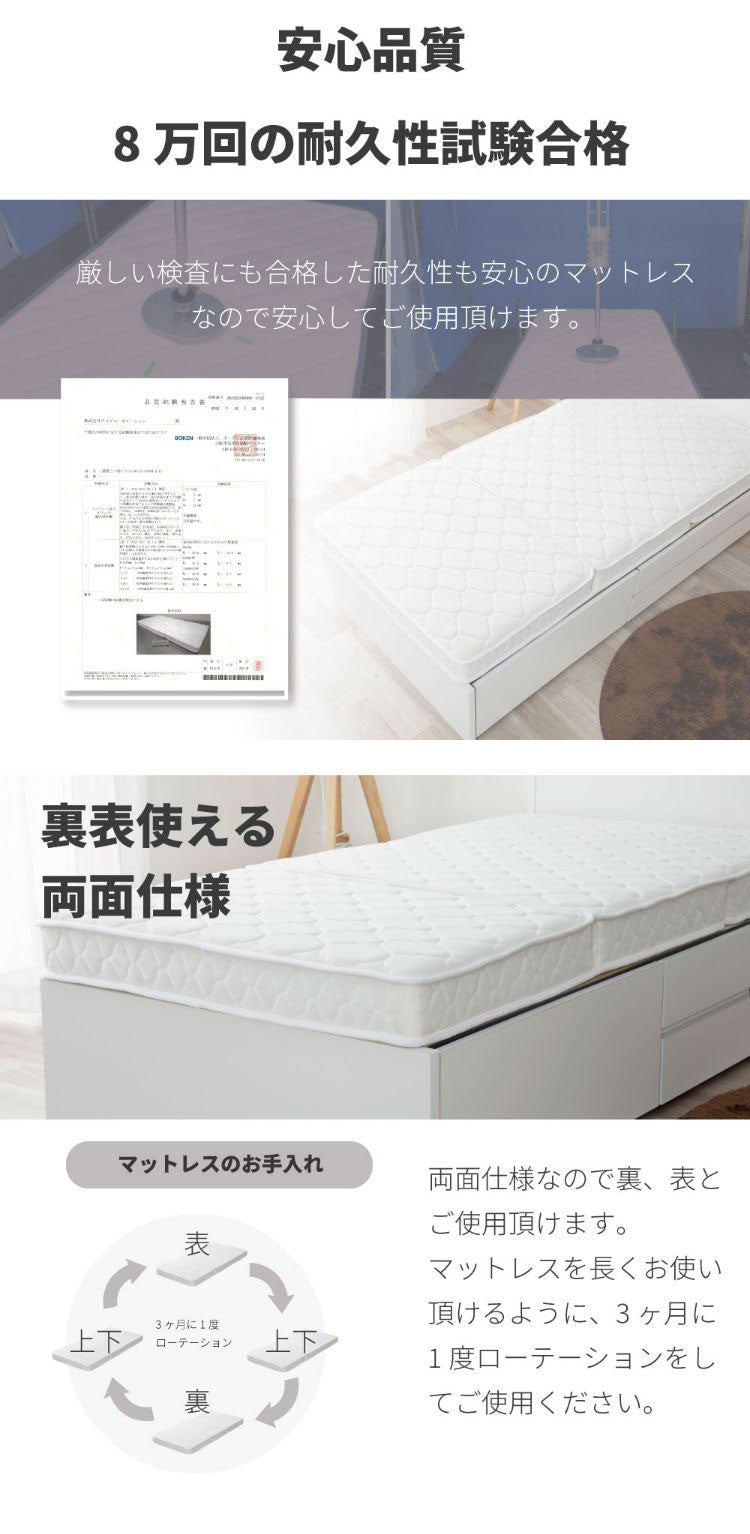 マットレス シングル 薄型三つ折りポケットコイルマットレス 敷布団 敷き布団 マット 寝具 インテリア 家具 M6071 S 三つ折りポケットコイルマットレス シングルサイズ Sサイズ(代引不可)