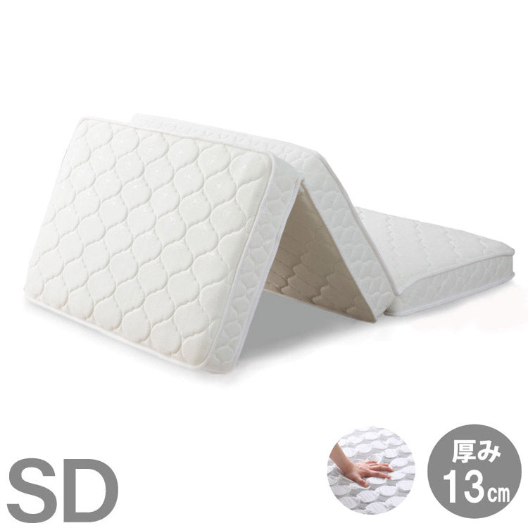 マットレス セミダブル 薄型三つ折りポケットコイルマットレス 敷布団 敷き布団 マット 寝具 インテリア 家具 M6071 SD 三つ折りポケットコイルマットレス セミダブルサイズ SDサイズ(代引不可)