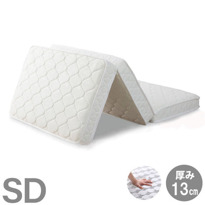 マットレス セミダブル 薄型三つ折りポケットコイルマットレス 敷布団 敷き布団 マット 寝具 インテリア 家具 M6071 SD 三つ折りポケットコイルマットレス セミダブルサイズ SDサイズ(代引不可)