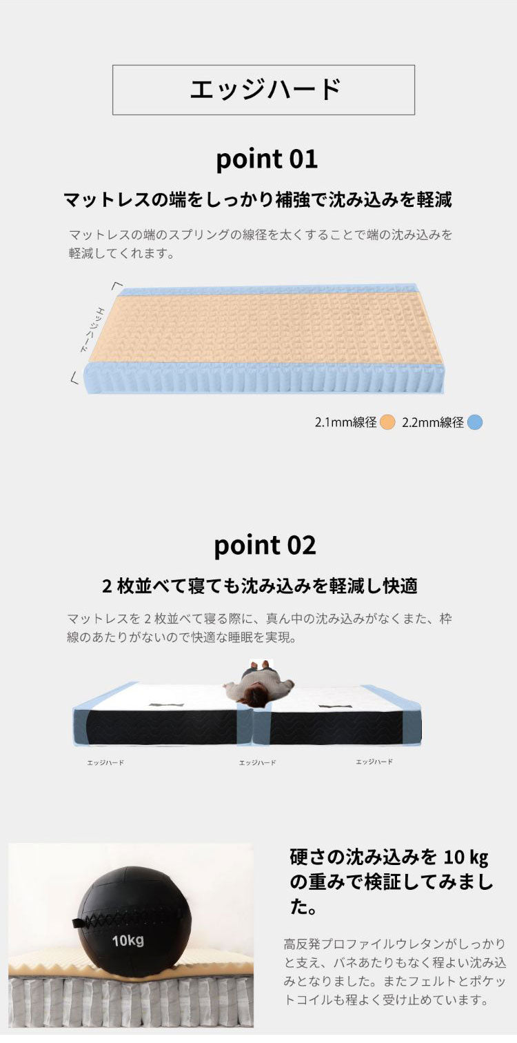 マットレス シングル 国産ポケットコイルマットレス 夜香プレミアム 敷布団 敷き布団 マット 寝具 インテリア 家具 日圧縮P628 夜香プレミアム2 国産マット S シングルサイズ Sサイズ(代引不可)