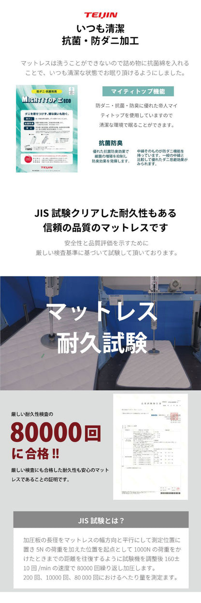 マットレス セミダブル 国産ポケットコイルマットレス 夜香プレミアム 敷布団 敷き布団 マット 寝具 インテリア 家具 日圧縮P628 夜香プレミアム2 国産マット SD セミダブルサイズ SDサイズ(代引不可)