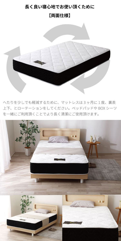 マットレス クイーン 国産ポケットコイルマットレス 夜香プレミアム 敷布団 敷き布団 マット 寝具 インテリア 家具 日圧縮P628 夜香プレミアム2 国産マットQ(160幅) クイーンサイズ Qサイズ(代引不可)