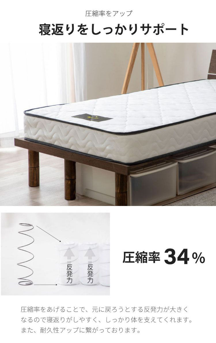 マットレス シングル 国産ポケットコイルマットレス 夜香スタンダード3 敷布団 敷き布団 マット 寝具 インテリア 家具 日圧縮P660 夜香スタンダード3 国産マット S シングルサイズ Sサイズ(代引不可)