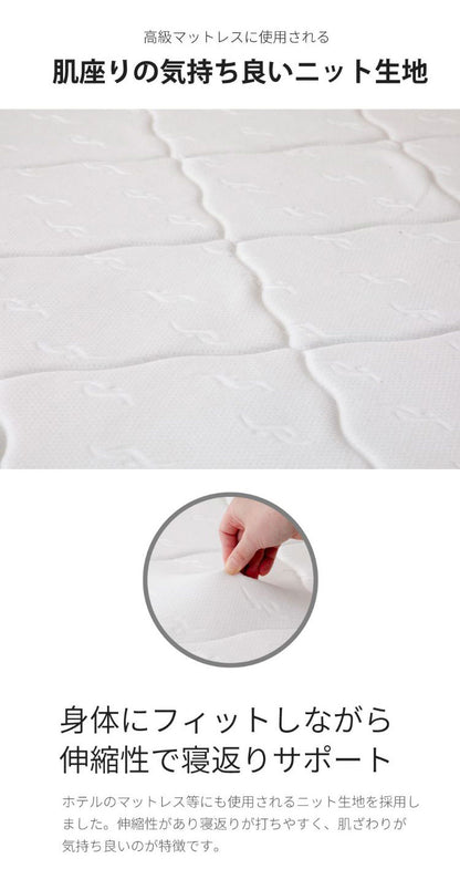 マットレス シングル 国産ポケットコイルマットレス 夜香スタンダード3 敷布団 敷き布団 マット 寝具 インテリア 家具 日圧縮P660 夜香スタンダード3 国産マット S シングルサイズ Sサイズ(代引不可)